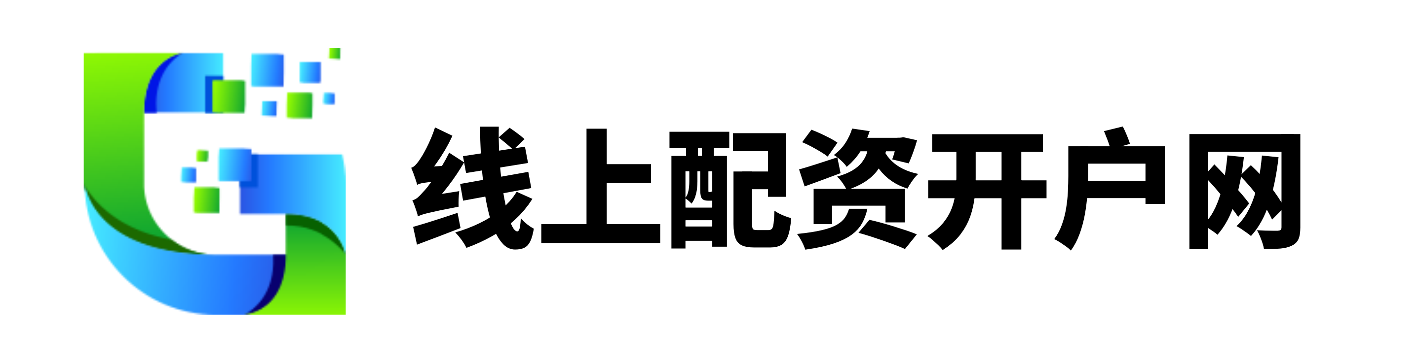 兴盛网-可查的实盘配资公司-正规的配资平台-配资平台资讯